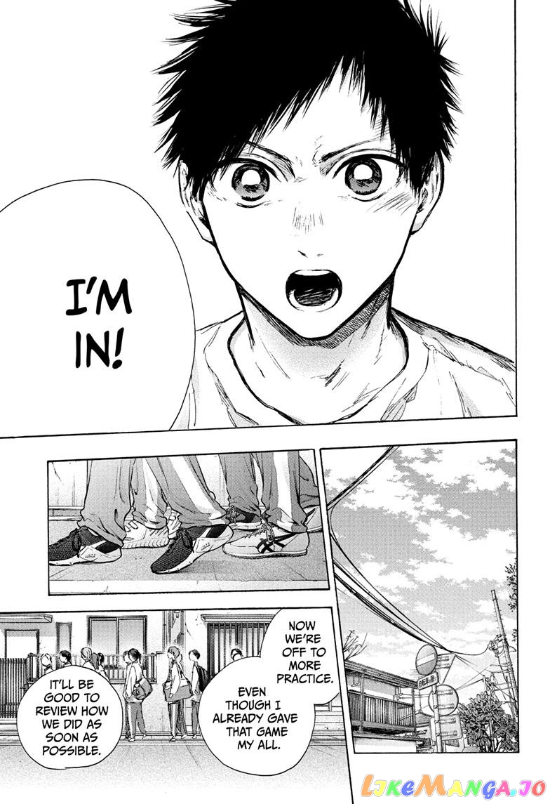 Blue Box, Chapter 89 image 16